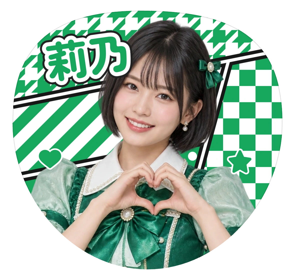 緑のななめコマ背景と女性の写真、莉乃の名前を重ねたデコうちわ